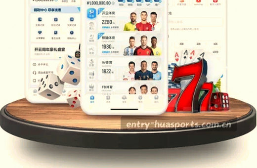 足球之夜 欧冠焦点战 一键进入直播