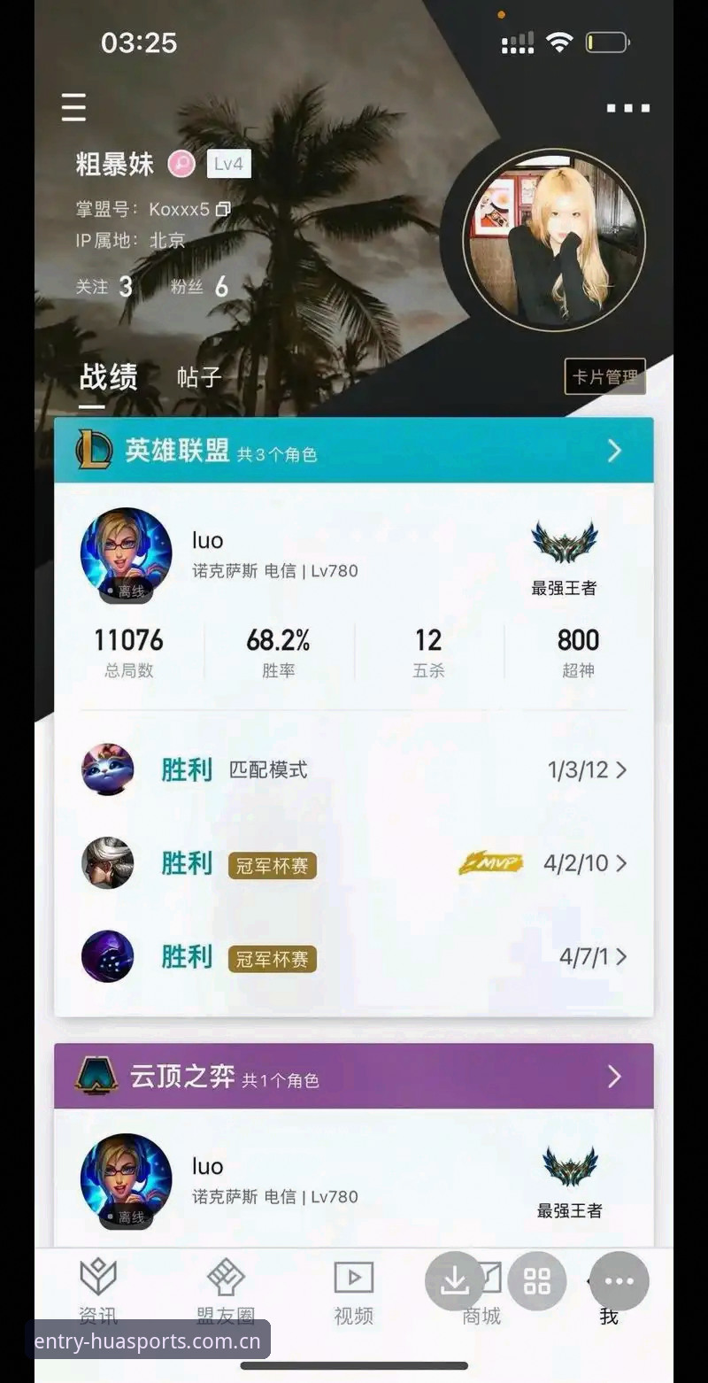 数据不会骗人：过去一年，有超过2.3亿人次通过各类体育信息平台获取实时比分和赛事动态，但其中70%的用户在“找入口”这件事上浪费了至少5分钟。这不是夸张，是你我都经历过的真实痛点——想查一场比赛的即时比分，结果在搜索引擎里翻了半天，点进去不是缓存页就是挂马链接，真正要看的数据反而被层层弹窗挡在门外。所以当华体育把“最新华体育最新官网登录中国新版首页”直接做成一个整合了赛事、账户和移动端适配的单一入口时，我第一反应是：早该这么干了。